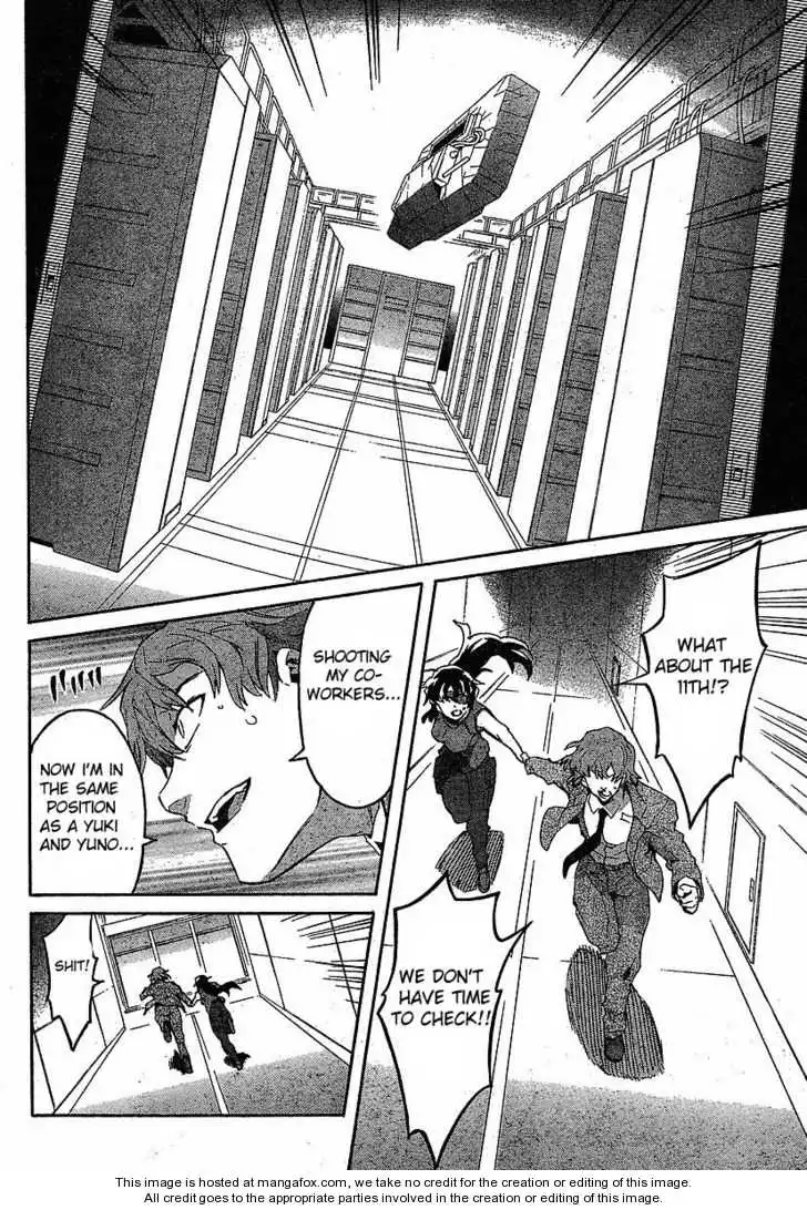 Mirai Nikki Chapter 40 23